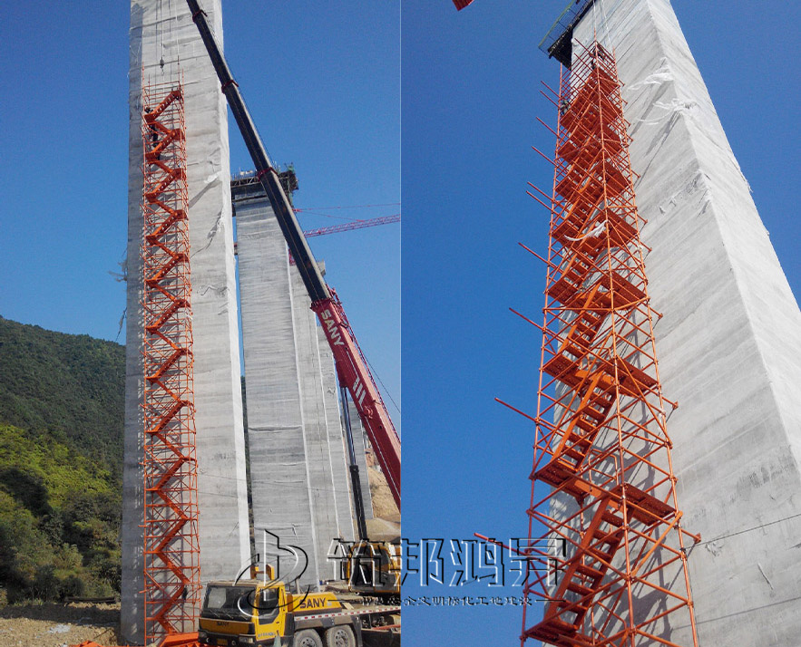 香蕉式安全爬梯，施工安全爬梯