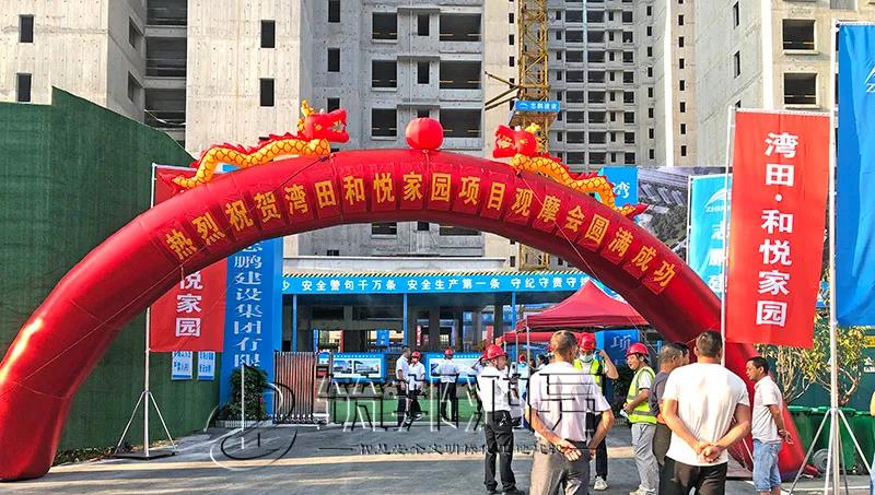 文明工地觀(guān)摩會(huì),筑邦鴻昇