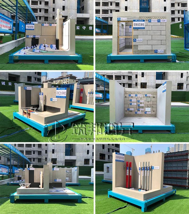 文明工地觀(guān)摩會(huì),筑邦鴻昇