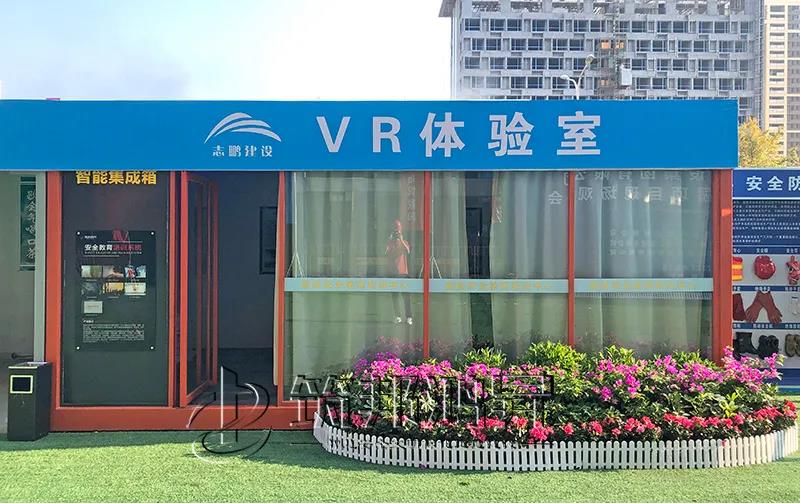 文明工地觀(guān)摩會(huì),筑邦鴻昇