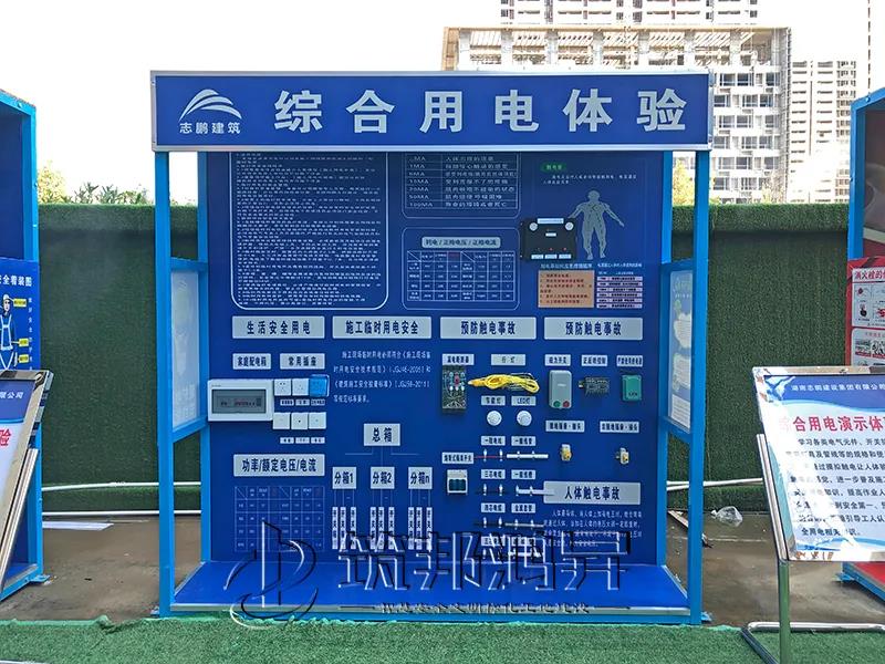 文明工地觀(guān)摩會(huì),筑邦鴻昇