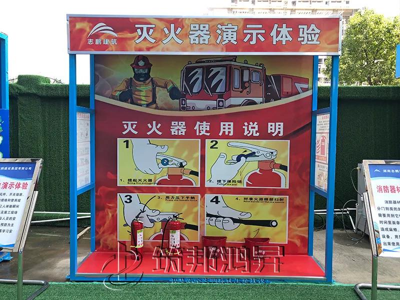 文明工地觀(guān)摩會(huì),筑邦鴻昇