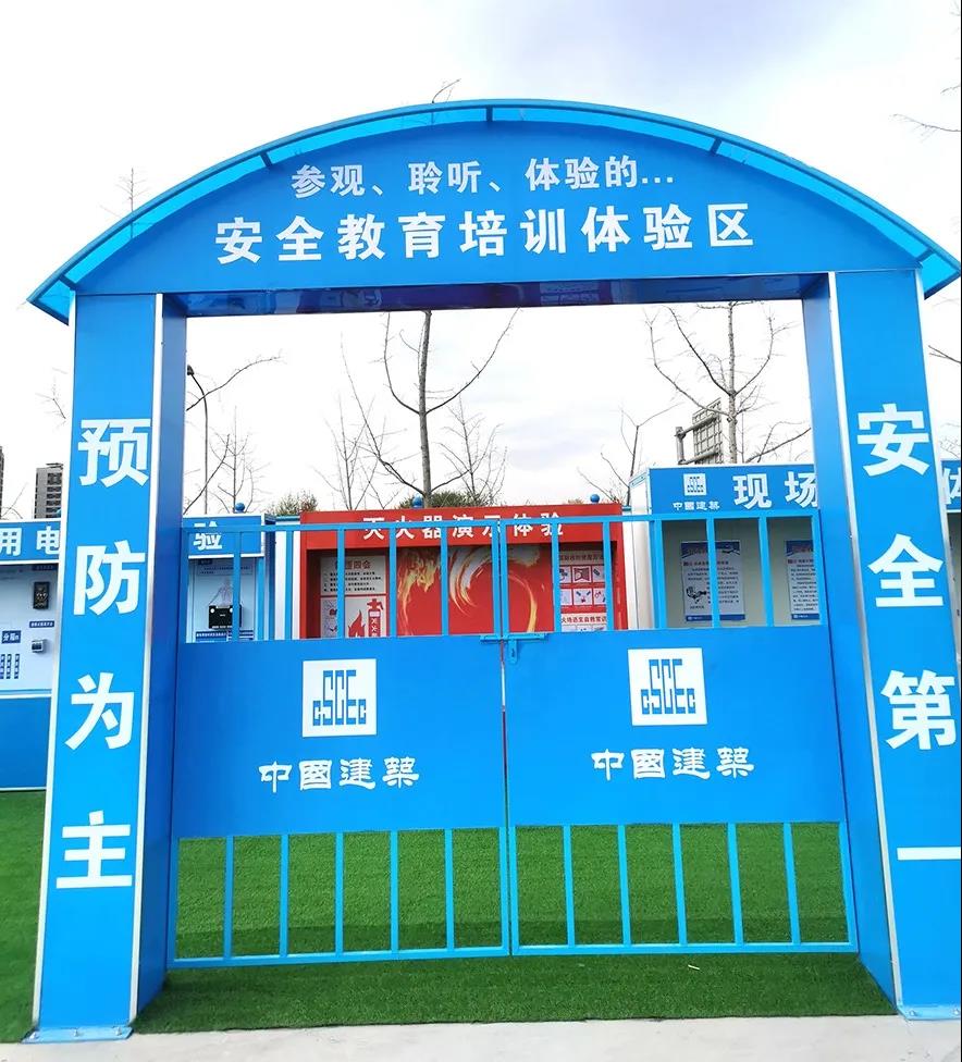 安全體驗(yàn)館,筑邦鴻昇 安全體驗(yàn)館,筑邦鴻昇