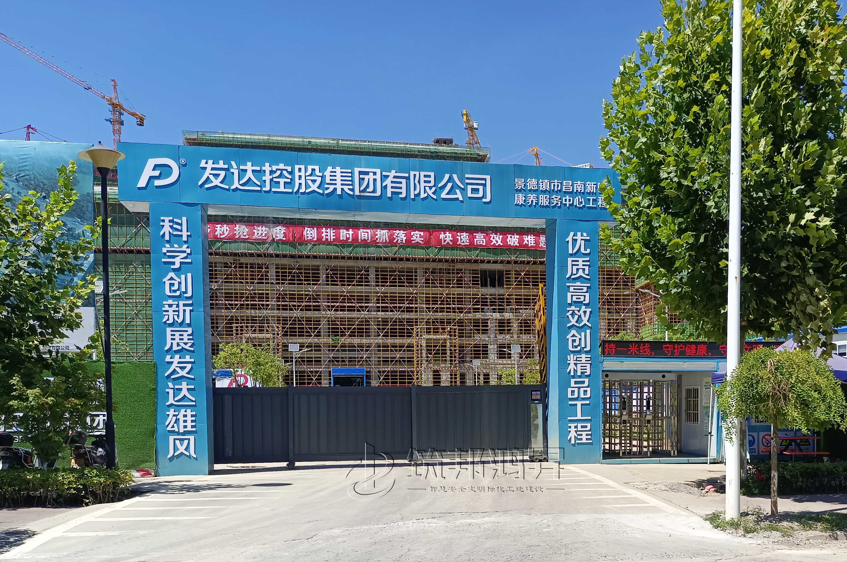 筑邦鴻昇助力發(fā)達控股集團打造江西安全教育培訓(xùn)體驗區(qū)