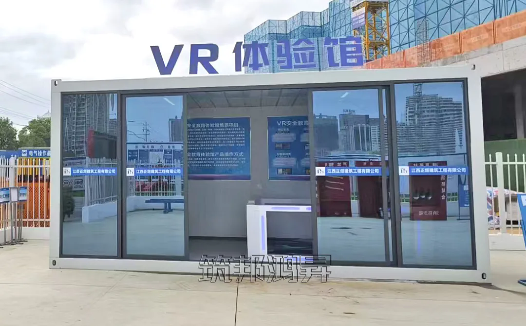 筑邦鴻昇攜手正烜建設(shè)打造智能安全體驗(yàn)館 賦能建筑工人安全教育新標(biāo)桿