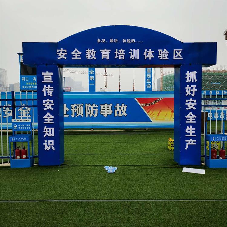 大驚| 施工建筑安全已經(jīng)納入征信了！如何加強(qiáng)施工安全教育培訓(xùn)？