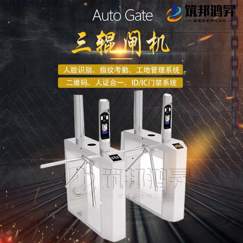 智慧工地的時(shí)代到來了！筑邦鴻昇人臉識(shí)別實(shí)現(xiàn)工地系統(tǒng)管理