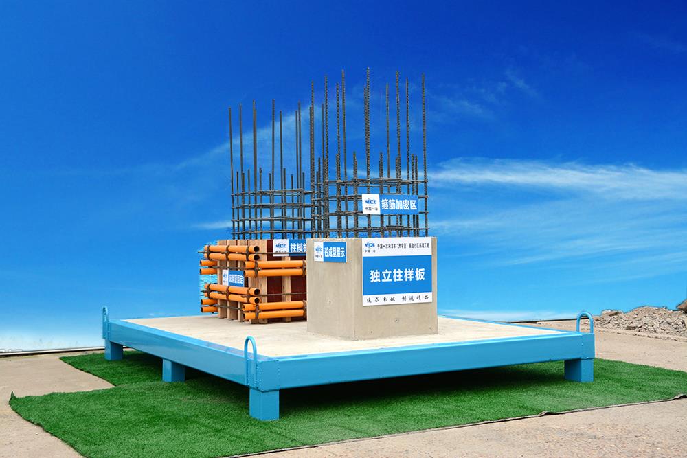 工法質(zhì)量樣板展示區(qū)包括哪幾項，需要注意什么