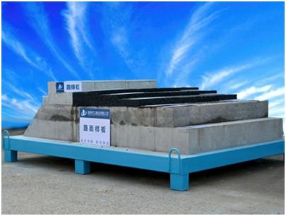 混凝土成型、路面樣板需要展示什么工藝