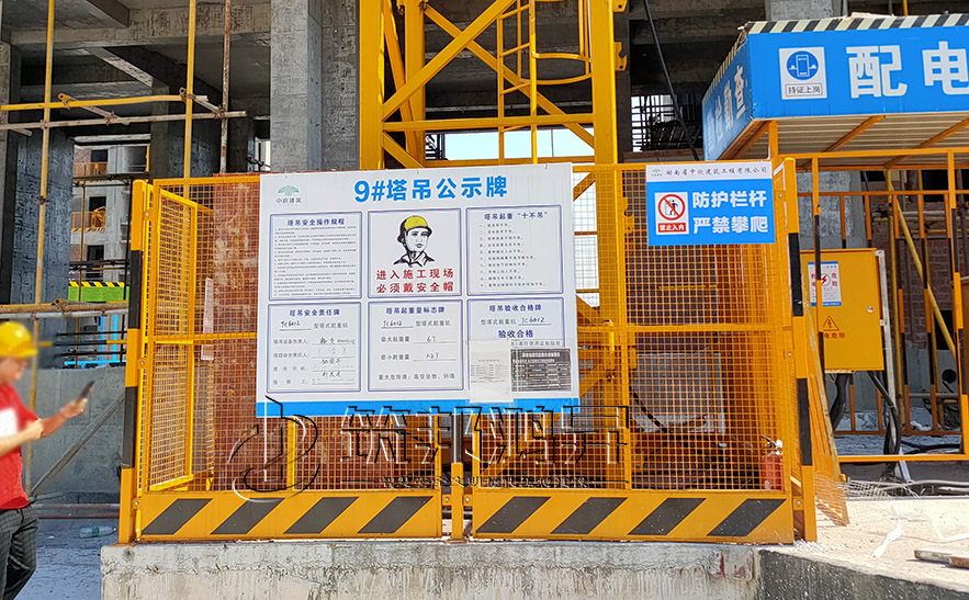 塔吊護欄，建筑工地塔吊基礎(chǔ)護欄