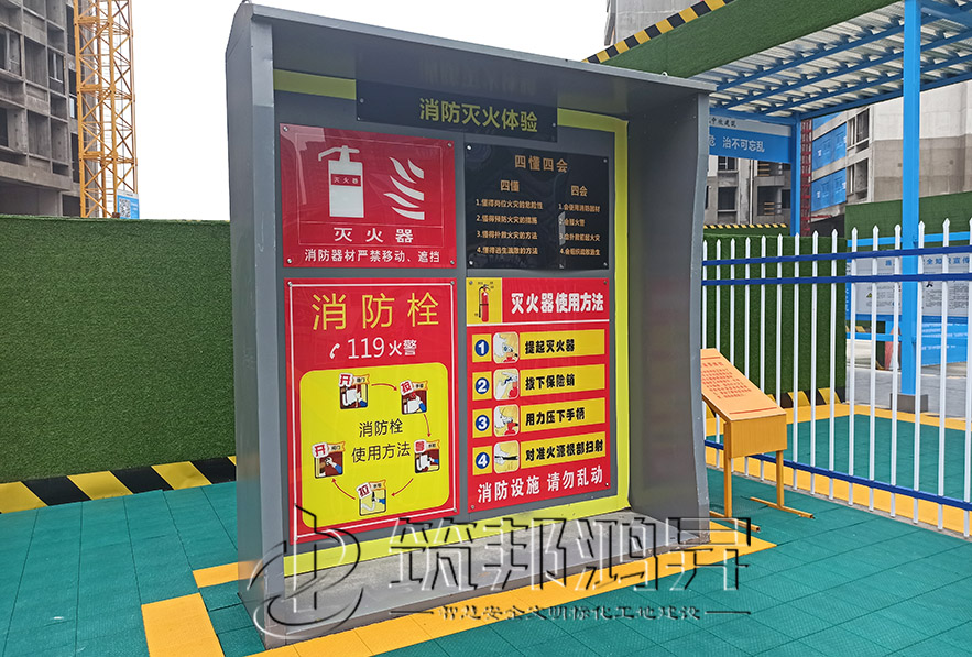 安全體驗館，滅火器演示體驗