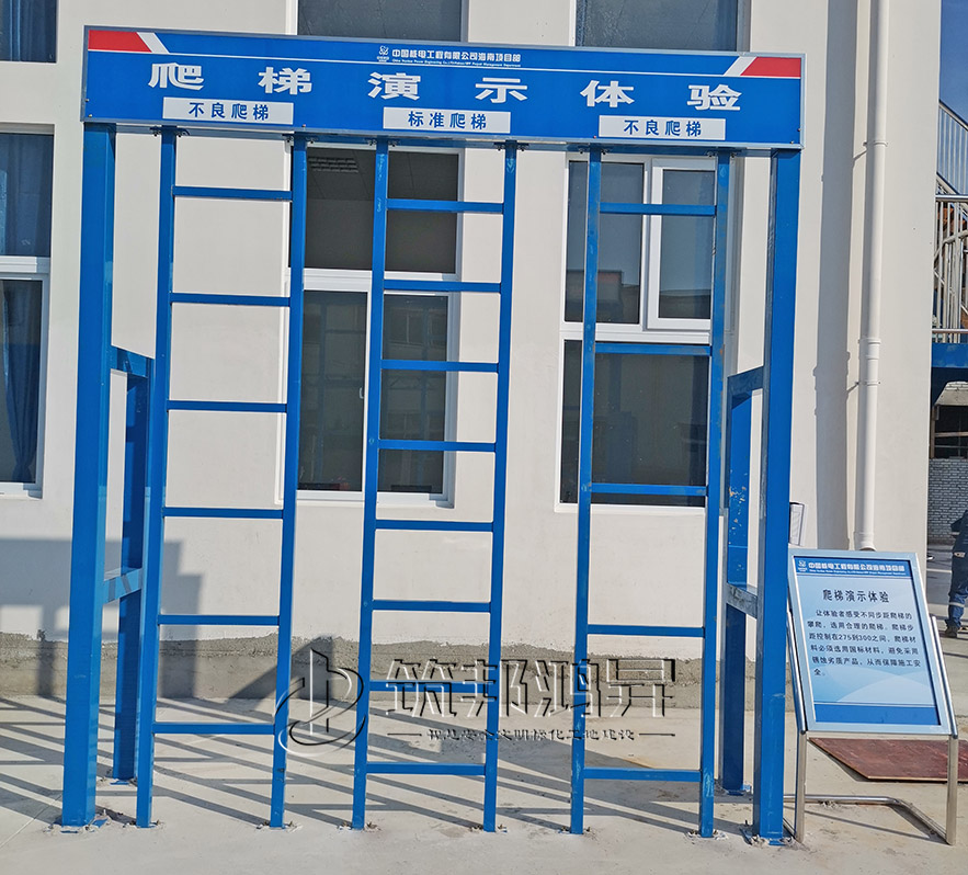 垂直爬梯演示體驗(yàn)，安全體驗(yàn)館設(shè)備