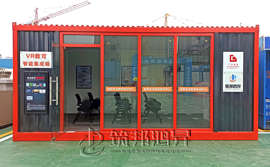 vr安全教培中心，vr教育智能集成箱