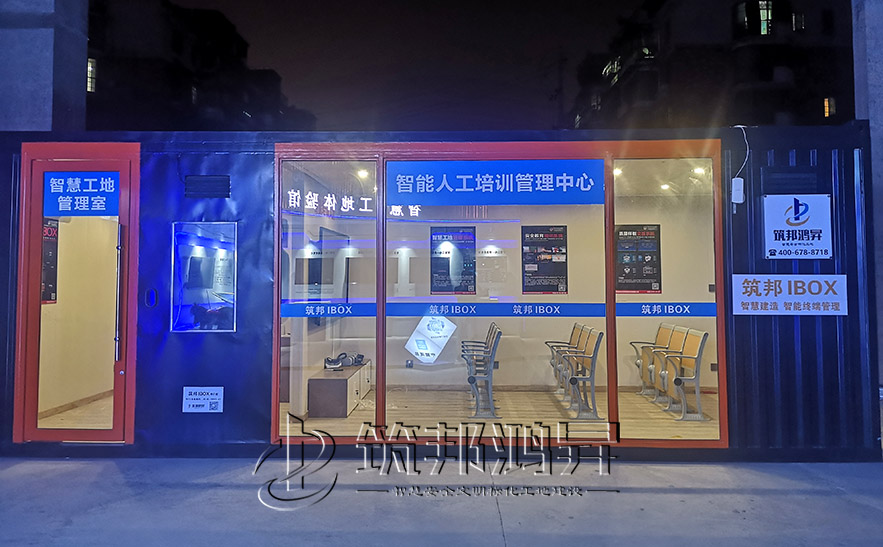 vr安全教培中心，vr安全教育體驗館